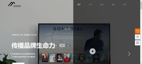 公司網(wǎng)站制作，如何合理使用插畫(huà)與圖表提高網(wǎng)站制作的吸引力？
