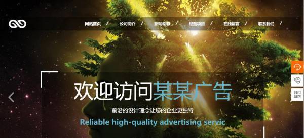 公司網(wǎng)站制作，解鎖高效營銷與客戶互動新姿勢