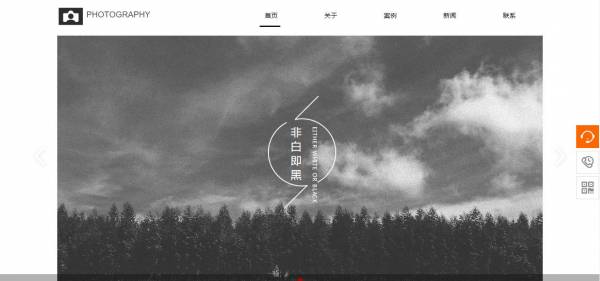 企業(yè)網(wǎng)站建設(shè)，如何通過色彩塑造用戶的情感體驗(yàn)？