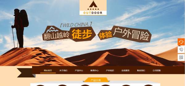 企業(yè)網(wǎng)站建設(shè)，網(wǎng)站建設(shè)公司為企業(yè)插上騰飛翅膀