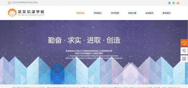 企業(yè)網(wǎng)站建設(shè)，構(gòu)建極簡約的網(wǎng)站建設(shè)的挑戰(zhàn)與技巧
