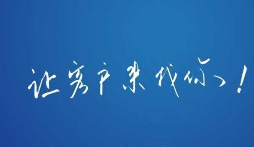 公司網(wǎng)站制作，網(wǎng)站建設(shè)過(guò)程中的注意事項(xiàng)