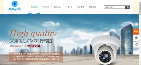 企業(yè)網(wǎng)站建設(shè)，如何讓企業(yè)網(wǎng)站建設(shè)獨(dú)具特色？