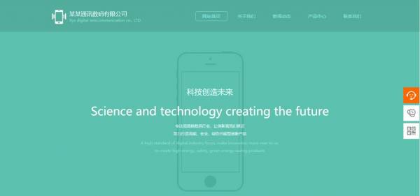 公司網(wǎng)站制作，解鎖網(wǎng)站開發(fā)新境界：打造良好的用戶體驗的秘訣