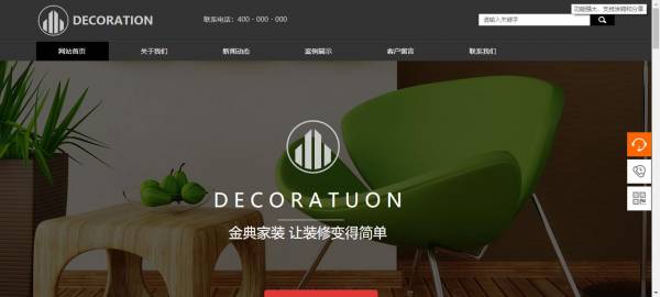 企業(yè)網(wǎng)站建設(shè)，如何讓訪客轉(zhuǎn)化為忠實粉絲