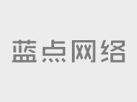 企業(yè)網(wǎng)站建設(shè)，網(wǎng)頁設(shè)計的身份認(rèn)同：如何傳達(dá)品牌個性？